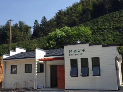 智能環(huán)保裝配式廁所